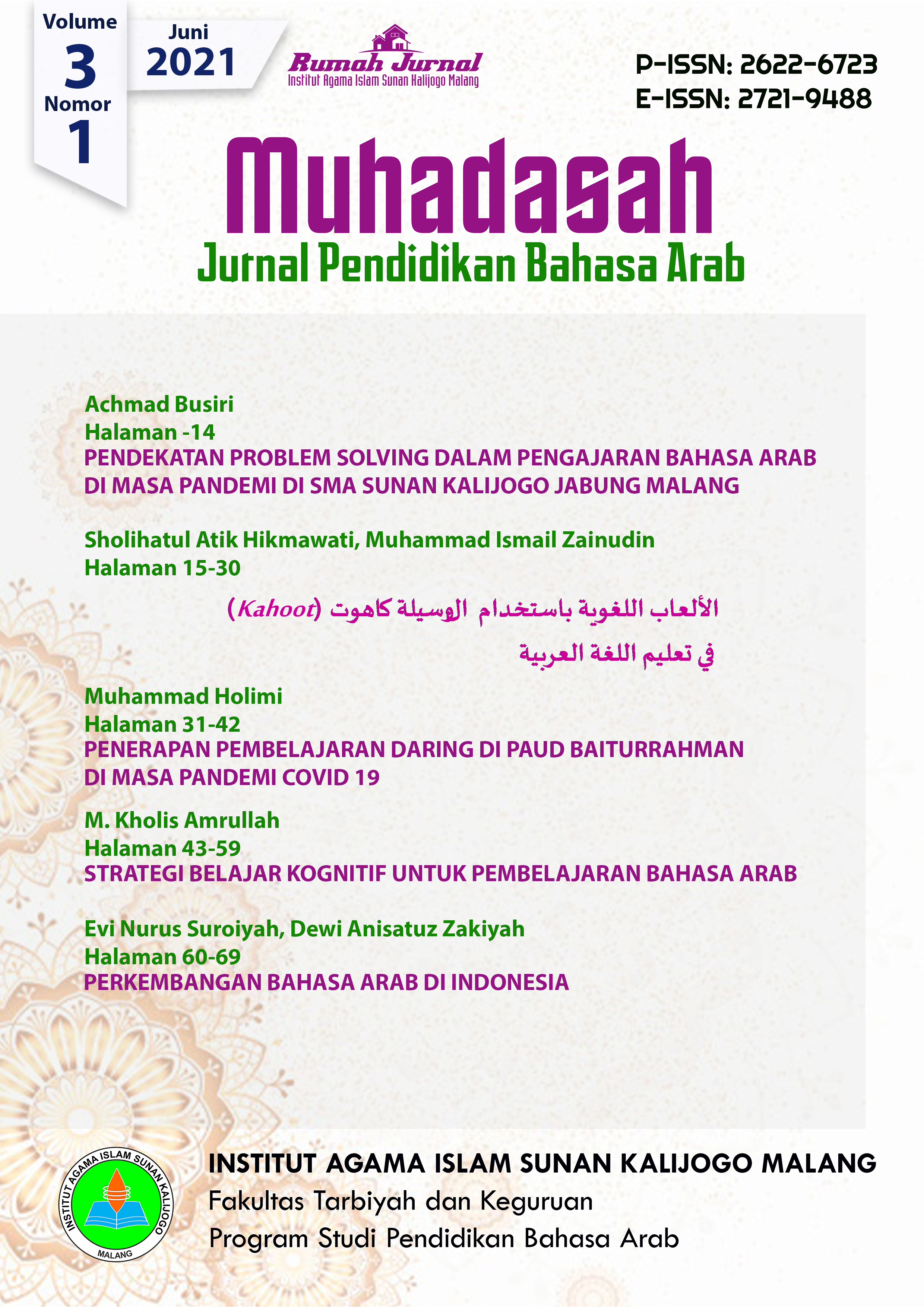 					View Vol. 3 No. 1 (2021): MUHADASAH: Jurnal Pendidikan Bahasa Arab
				